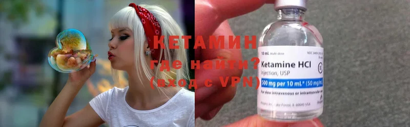 КЕТАМИН ketamine  что такое наркотик  KRAKEN как зайти  Когалым 